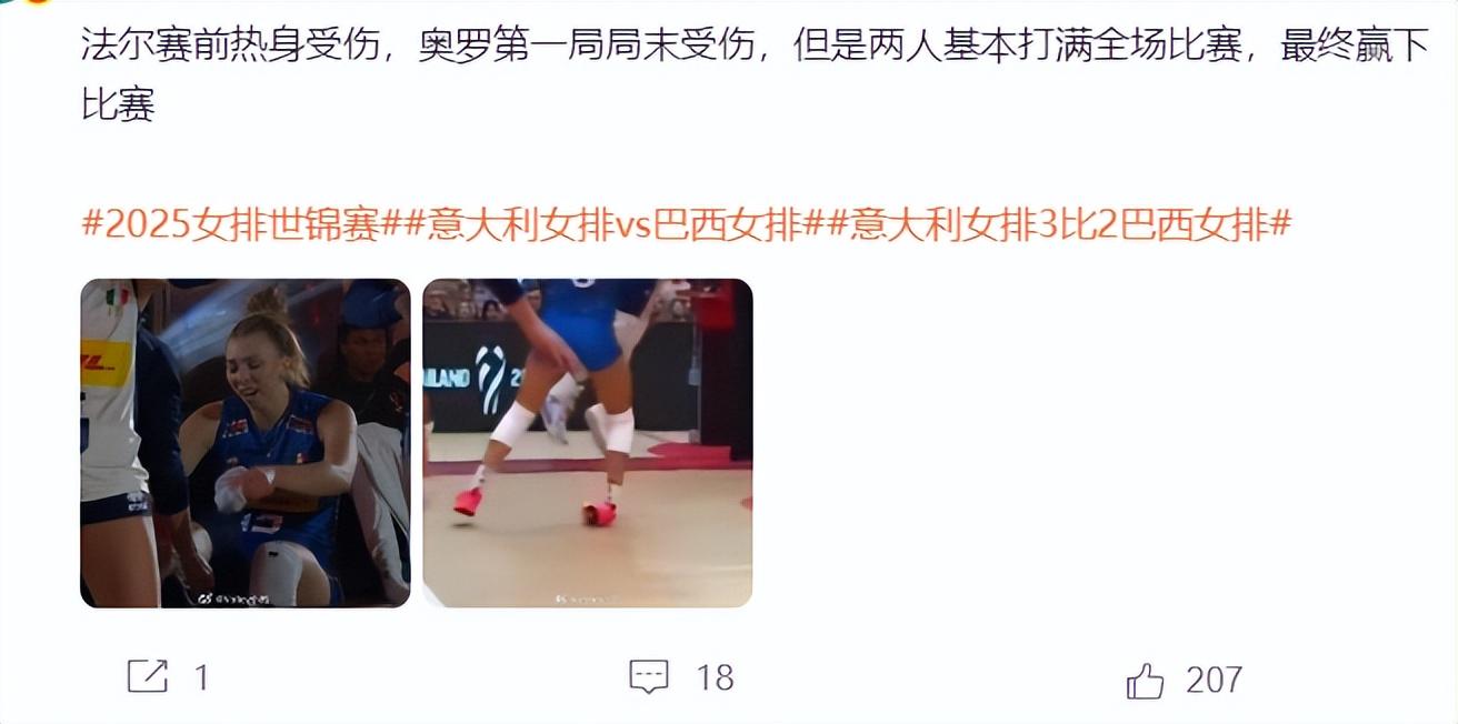 终于在今年, 利赢球的基