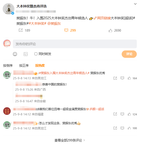 inews, bt, com inews, bt, com