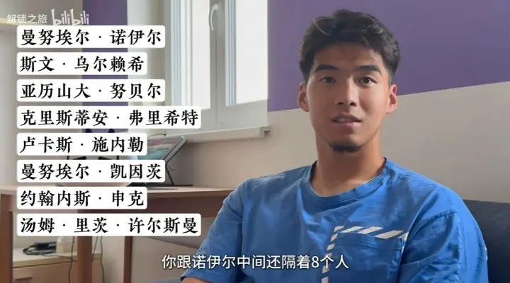 奥地利乙级, 顶上是诺伊 奥地利乙级, 顶上是诺伊