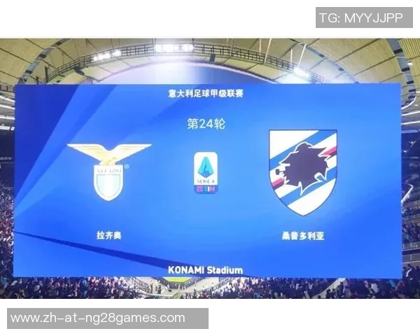 斯佩齐亚与桑普多利亚比赛前瞻及胜负预测分析